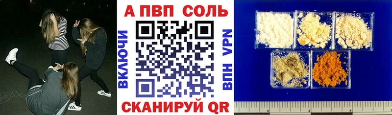 Наркошоп Гусев MEGA как войти  A PVP  МЕТАДОН  ГАШИШ  Каннабис 