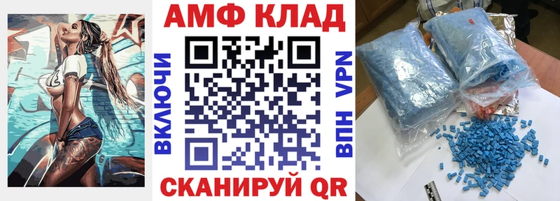 Амфетамин Premium  наркота  кракен рабочий сайт  Гусев 