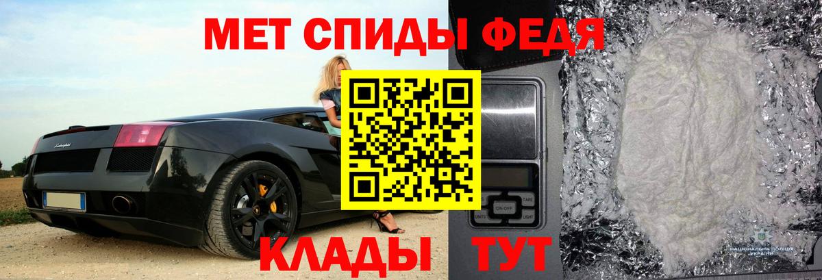 Гусев  АМФЕТАМИН VHQ  Вход с VPN 