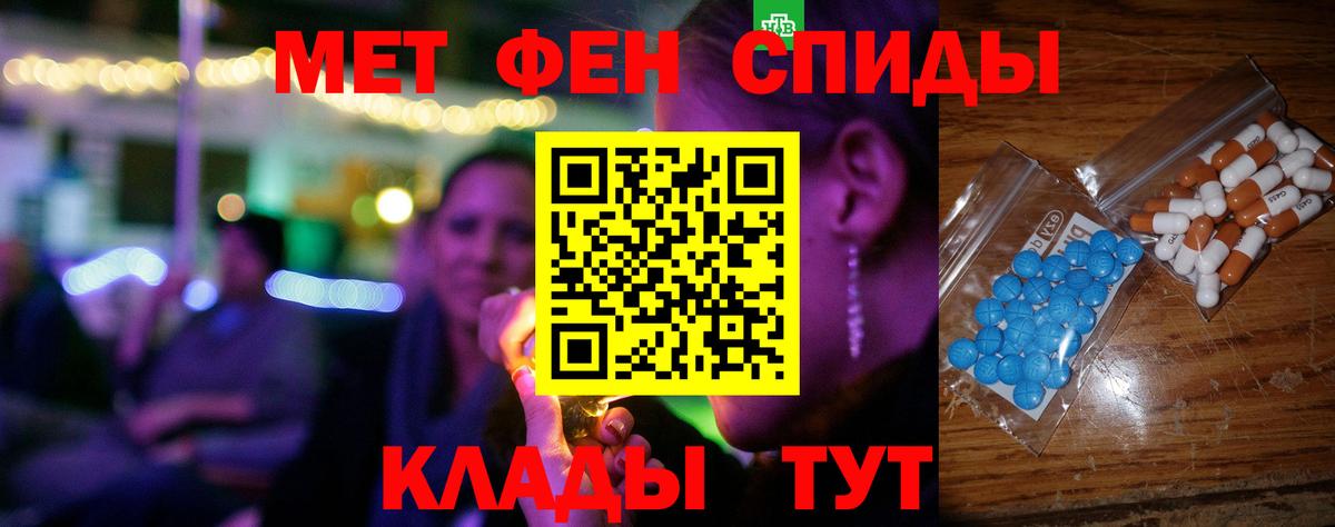 Амфетамин  Гусев  Амфетамин Premium  АМФЕТАМИН 