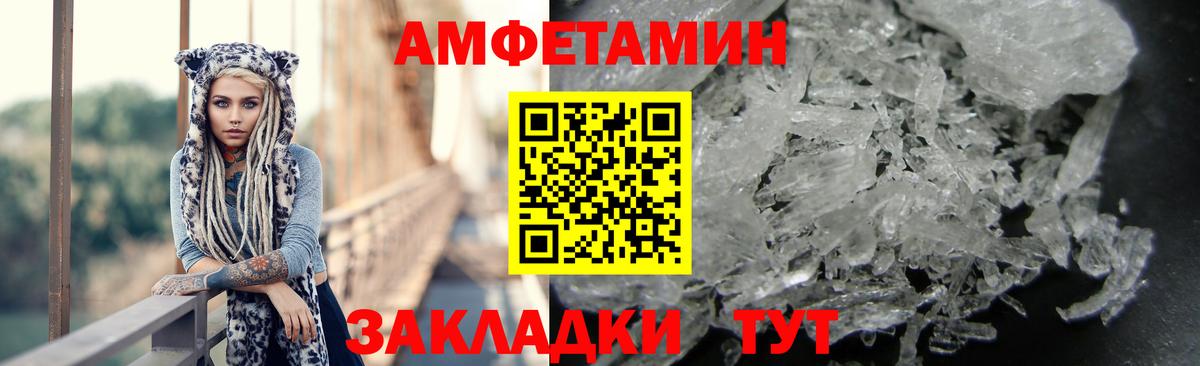 АМФ 97% Гусев