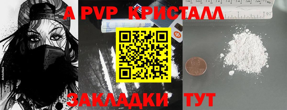 Alfa_PVP СК КРИС  Гусев  Alpha PVP крисы CK  Alpha PVP СК 