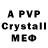 MDMA VHQ Kalybekov 1111