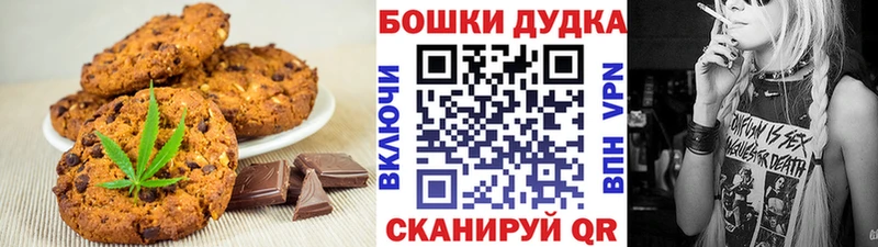 mega tor  даркнет сайт  Гусев  Cannafood марихуана 