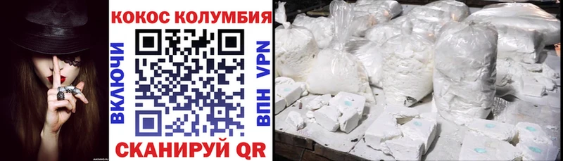 Cocaine Боливия Гусев