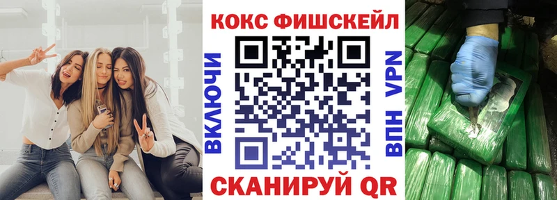 Cocaine Эквадор  ОМГ ОМГ   Гусев 