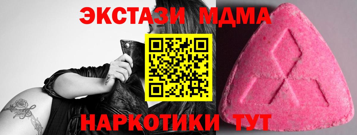 ЭКСТАЗИ mix Гусев