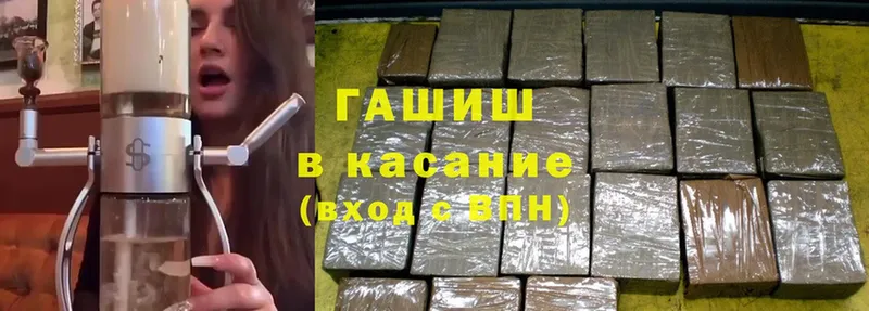 ГАШ ice o lator  Гусев 