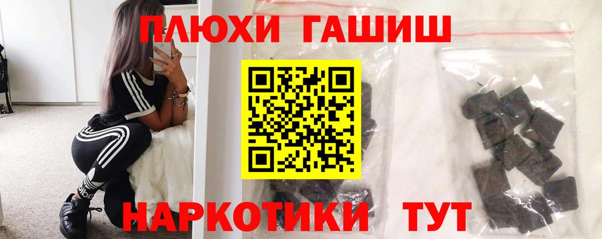 ГАШ ice o lator  Гусев  Гашиш  ГАШ Cannabis 