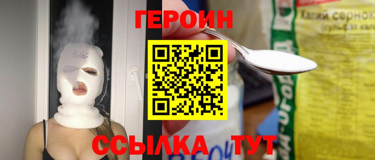 Канабис  Гусев  МЕФ  MDMA  МАРИХУАНА  АМФЕТАМИН  КОКАИН  Альфа ПВП  Вход с VPN 