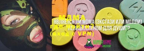 не бодяженный Богородск