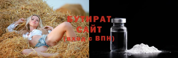 трава Балахна