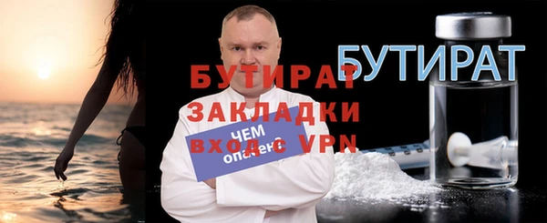 шишки Беломорск