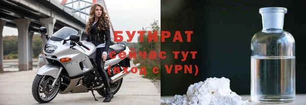 мяу мяу кристалл Белоозёрский