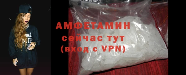 Альфа ПВП Белокуриха