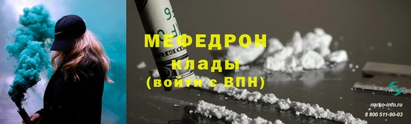 mix Богородицк