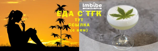 мяу мяу кристалл Белоозёрский