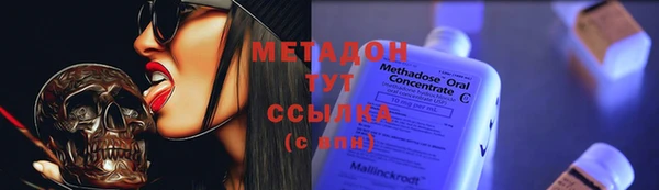 мяу мяу кристалл Белоозёрский