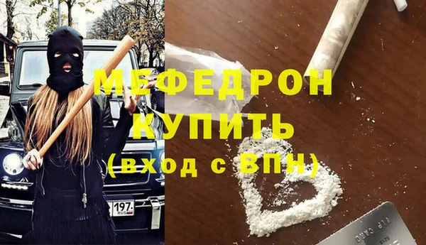 не бодяженный Богородск