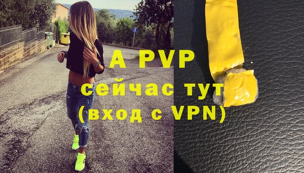 мяу мяу кристалл Белоозёрский