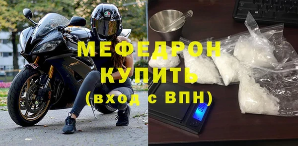 мефедрон VHQ Белоозёрский