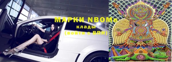 не бодяженный Богородск