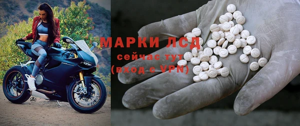 мяу мяу кристалл Белоозёрский