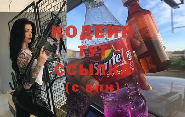 не бодяженный Богородск