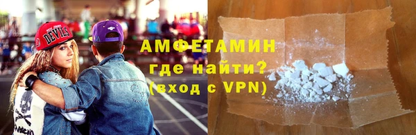 шишки Беломорск