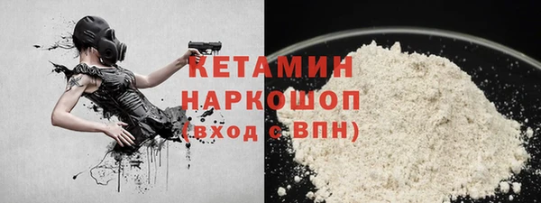 мяу мяу кристалл Белоозёрский