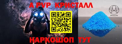 МДПВ Беслан