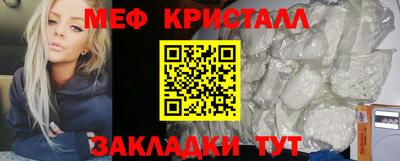 прущая мука Бугуруслан