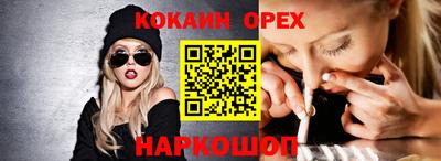 дмт Берёзовский