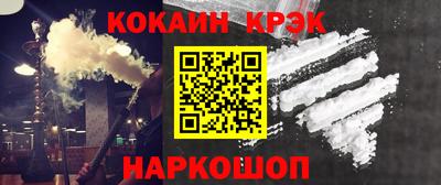 соль курить ск Бузулук
