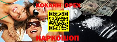 соль курить ск Бузулук