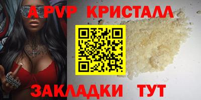 МДПВ Беслан