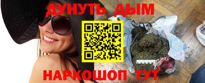 прущая мука Бугуруслан