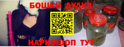 прущие грибы Будённовск