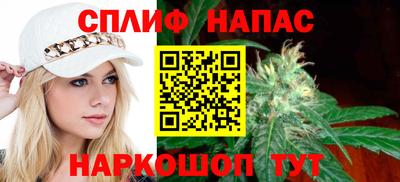 соль курить ск Бузулук