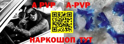 соль курить ск Бузулук
