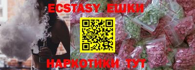 прущие грибы Будённовск