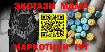 прущая мука Бугуруслан