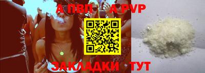 мдма Абакан