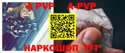 a pvp Комсомольск-на-Амуре