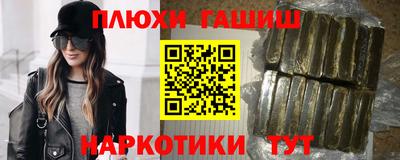 соль курить ск Бузулук