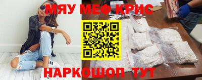 соль курить ск Бузулук