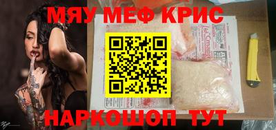 прущая мука Бугуруслан