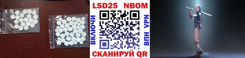 LSD-25 экстази ecstasy  где купить наркотик  Гусев 