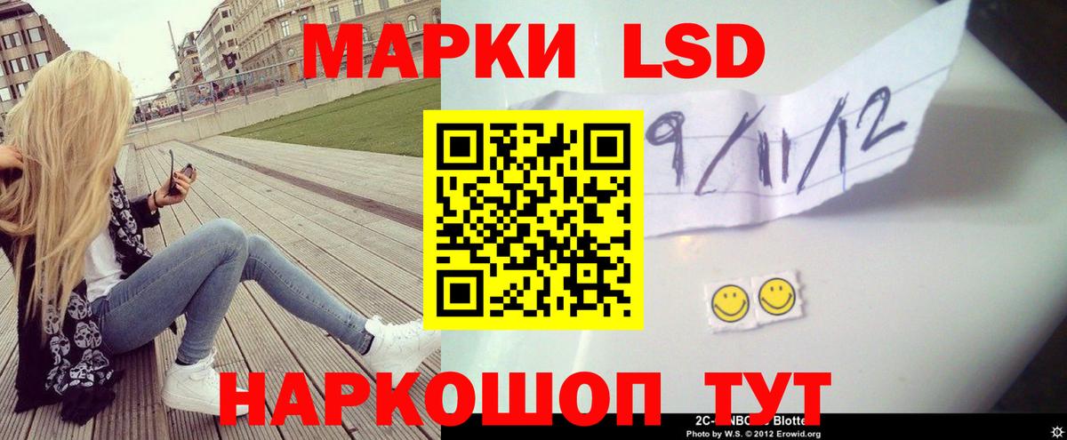 ЛСД экстази ecstasy  Вход с VPN  Гусев 