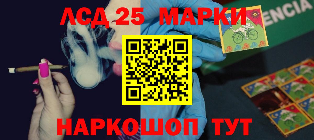Меф МЯУ МЯУ   Марихуана  КОКАИН  Гусев  Вход с VPN 